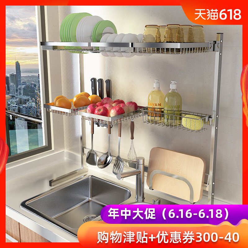 净尚碗碟架水槽沥水架304不锈钢碗架厨房置物架用品用具收纳挂篮在类目 厨房/烹饪用具, 厨用小工具/厨房储物, 厨房储物架/厨房置物架, 厨房置物架/角架中 - 来自Buy2taobao.com提供专业的淘宝代购服务