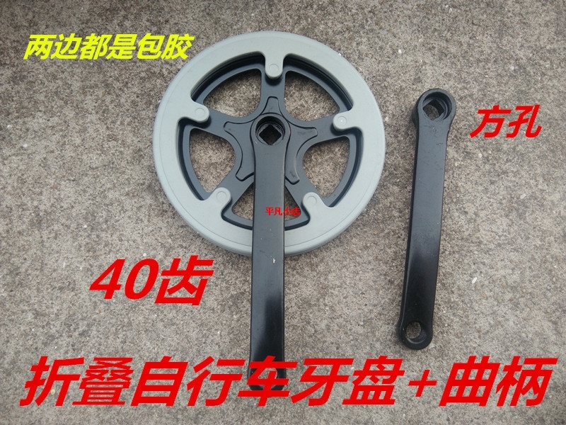 左拐32牙36牙40牙方口22/24/26寸脚踏普通单车曲柄配件 自行车牙|ruв категории велосипед/езда оборудования/запасных частей, велосипед нулевой/аксессуары, зуб диск - от Buy2taobao.com для оказания профессиональной услуги покупки агента Taobao