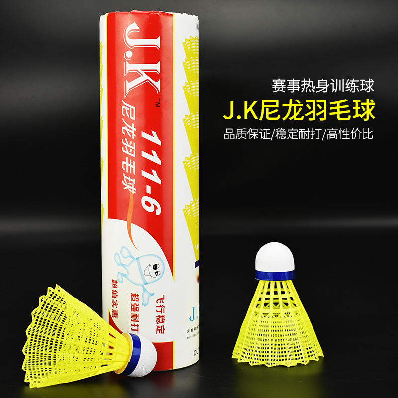 尼龙羽毛球耐打黄色塑料羽球训练用球软头硬头耐打稳定学生训练球在类目 运动/瑜伽/健身/球迷用品, 羽毛球, 羽毛球中 - 来自Buy2taobao.com提供专业的淘宝代购服务