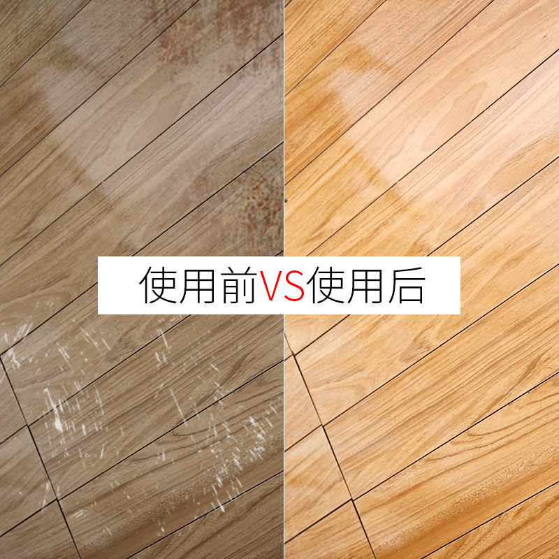 木地板保养蜡复合实木地板精油液体专用打蜡清洁剂红木家具家用腊|ruв категории туалетные чище/санитарно - гигиенических салфеток/бумага/Ароматерапия, мебель/кожа медицинских товаров, мебель чистой/уход агент - от Buy2taobao.com для оказания профессиональной услуги покупки агента Taobao