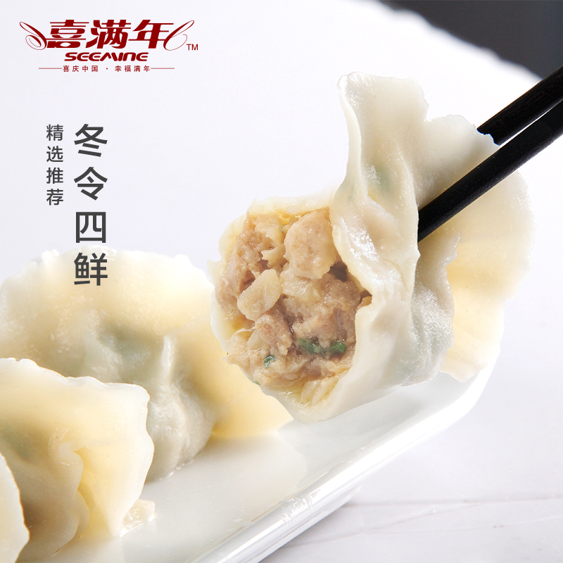 Cinemark Shrimp Chives Boiled dumplings Jiaozhou Cabbage Dumplings Lotus Spanish mackerel Nutrition children Instant food 4in the Agri rice/Dried foods/Condiment , Convenient fast food , Dumplings/Ravioli category - from Buy2taobao.com to provide professional Taobao agent buy service