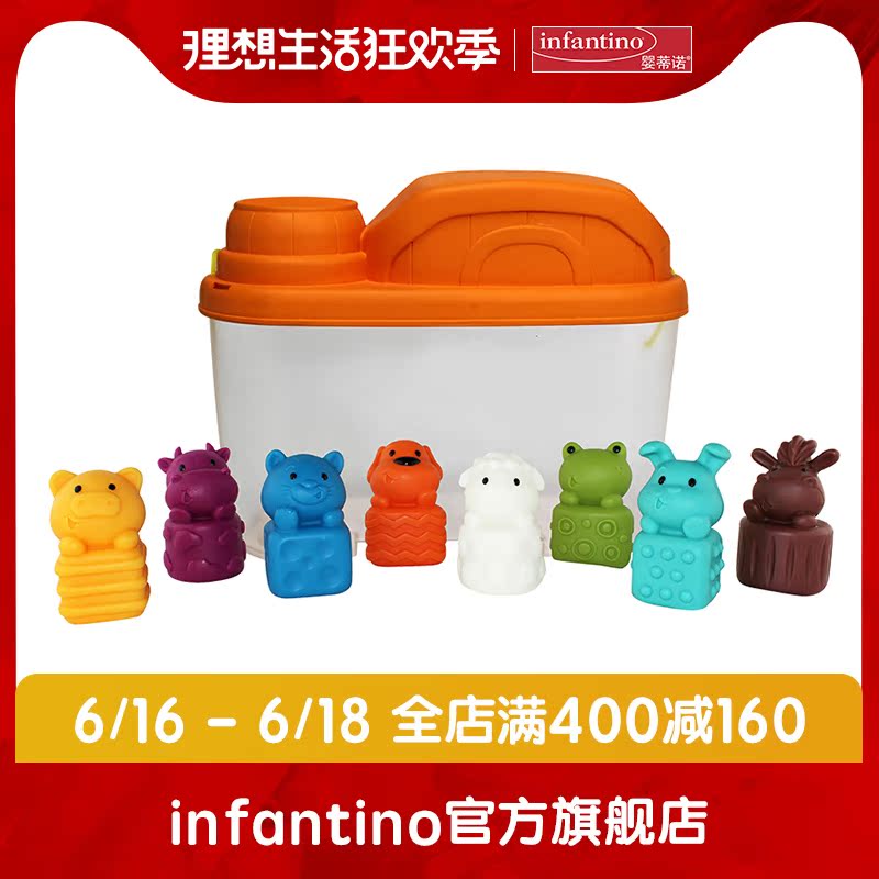 infantino美国婴蒂诺宝宝早教开发益智探索动物配对分拣盒玩具|ruв категории игрушка/коляска/головоломка/блоки/модель, бусы/головоломка/в паре/демонтаж/бить игрушки, цифровой дом/форма коробка/пористый познания игрушки - от Buy2taobao.com для оказания профессиональной услуги покупки агента Taobao