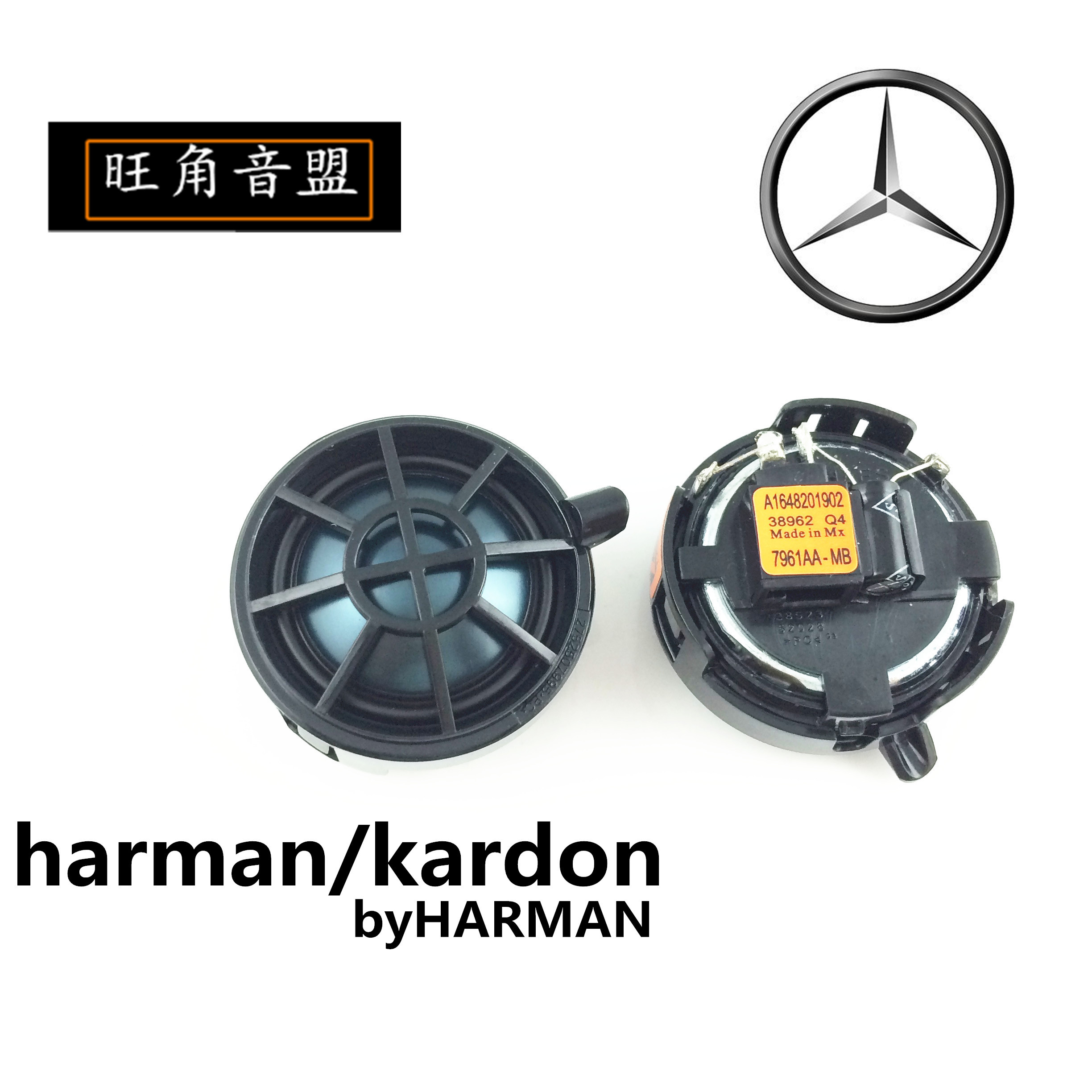 原装进口奔驰拆车音响喇叭1.5寸高音头通用扬声器阿尔派歌乐在类目 汽车/用品/配件/改装, 汽车影音/车用电子/电器, 汽车影音, 汽车喇叭/高音头中 - 来自Buy2taobao.com提供专业的淘宝代购服务