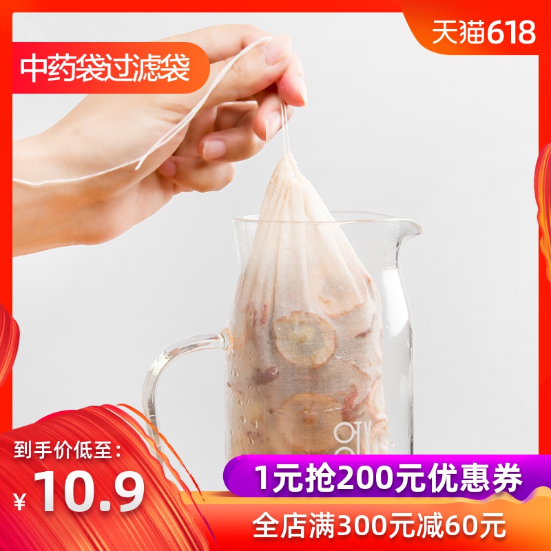 5 16*21cm Medicine bags Extracting bags Soup Gauze bag Tea bag Brine bag Seasoning Paojiu Filter bagsin the Tableware , Tea set , Other category - from Buy2taobao.com to provide professional Taobao agent buy service
