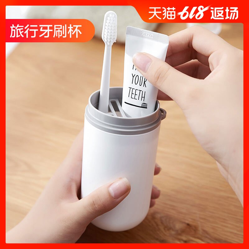 Japan Portable lovers Toothbrush cup suit travel Wash and rinse Storage Cup Toothbrush box Tooth-cylinder household Cups Dental cupin the Family/Personal Cleaning Tools , Sanitary appliances/Bathroom accessories , Wash cup category - from Buy2taobao.com to provide professional Taobao agent buy service