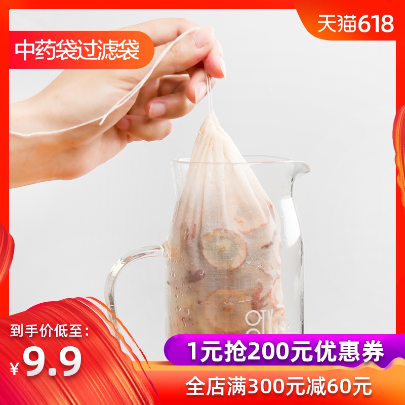 5个10*15cm中药袋煎药袋煲汤纱布袋茶包卤料包调料泡酒过滤袋|ruв категории посуда, чайный сервиз, другие - от Buy2taobao.com для оказания профессиональной услуги покупки агента Taobao