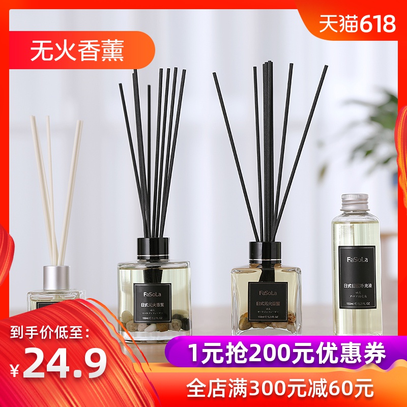 日式无火香薰藤条酒店精油香薰瓶干花厕所消臭房间卧室室内香氛剂在类目 洗护清洁剂/卫生巾/纸/香薰, 香熏用品, 香熏香料中 - 来自Buy2taobao.com提供专业的淘宝代购服务
