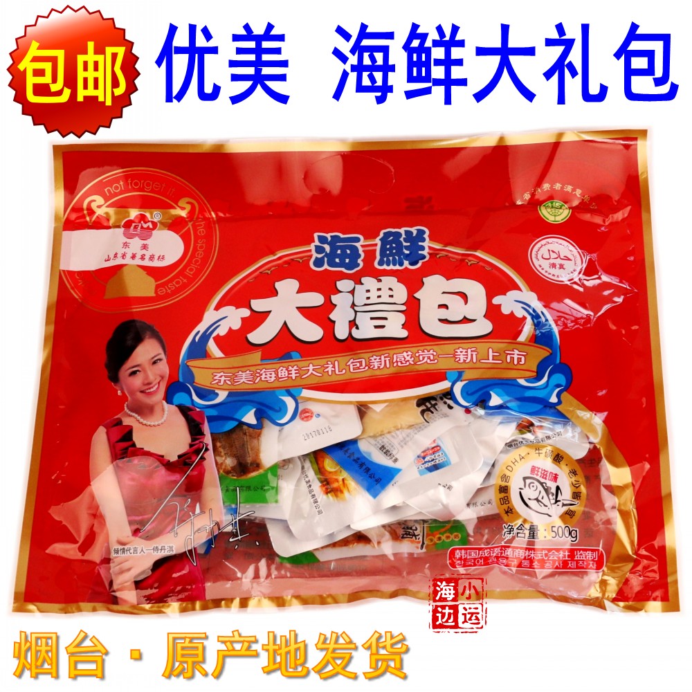 【包邮】烟台产 优美海鲜大礼包 含鱿鱼仔鱿鱼须墨鱼仔等500g在类目 零食/坚果/特产, 鱿鱼丝/鱼干/海味即食, 即食鱿鱼零食中 - 来自Buy2taobao.com提供专业的淘宝代购服务