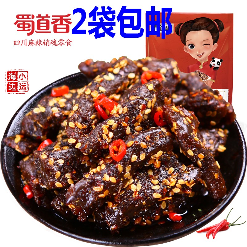 【包邮】四川产 蜀道香天椒麻辣牛肉干牛肉条88g猪肉脯猪肉干100g在类目 零食/坚果/特产, 牛肉干/猪肉脯/卤味零食, 牛肉类中 - 来自Buy2taobao.com提供专业的淘宝代购服务