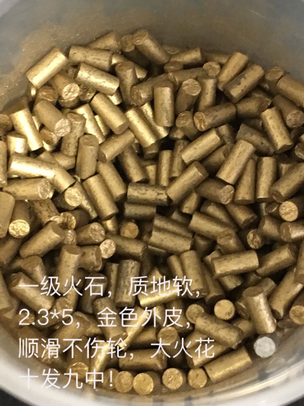ZIPPO火石2.3mm翻盖打火机磕头自动打火机电石30粒金色促销|ruв категории ZIPPO/швейцарский армейский нож/очки, бренд зажигалки и аксессуары, другие, керосин зажигалки - от Buy2taobao.com для оказания профессиональной услуги покупки агента Taobao