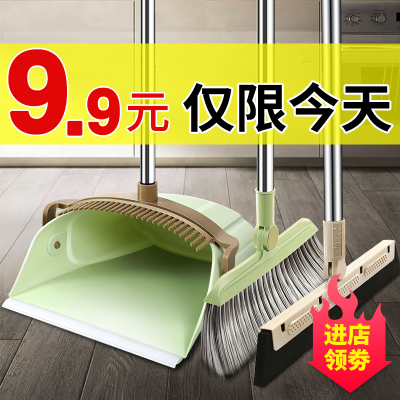 扫把簸箕套装组合家用软毛刮水扫地笤帚不沾头发魔法扫帚畚箕魔术