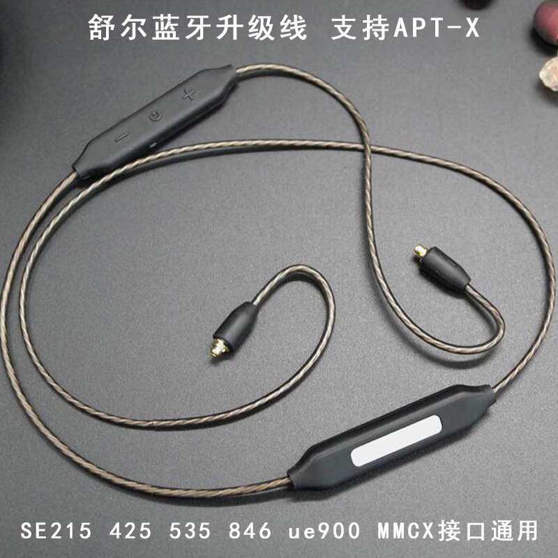 Shure Bluetooth line se215 425 535 846 ue900n3ap mmcx headset Upgrade Line support aptxin the Audio appliances , Video Appliance Parts , Wire category - from Buy2taobao.com to provide professional Taobao agent buy service