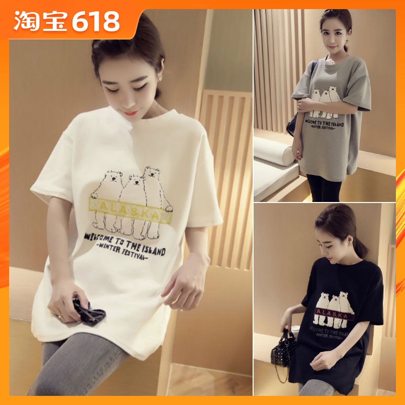 Maternity summer 2019 new pattern Mid length version jacket pregnant woman half sleeve summer Easy Large pure cotton Short sleeved T-shirtin the Maternity/Maternal supplies/Nutrition , Maternity , T-shirt category - from Buy2taobao.com to provide professional Taobao agent buy service