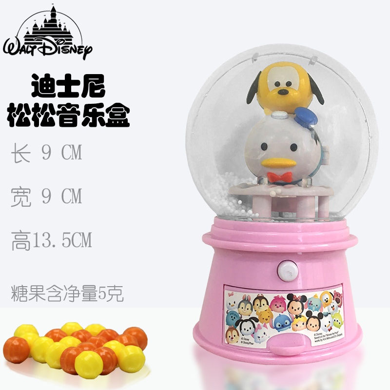 Disney/迪士尼 松松圣诞音乐盒水晶球糖果机 迪斯尼儿童零食玩具|ruв категории закуски/орехи/специальность, конфеты/желе/пудинг, конфеты - от Buy2taobao.com для оказания профессиональной услуги покупки агента Taobao
