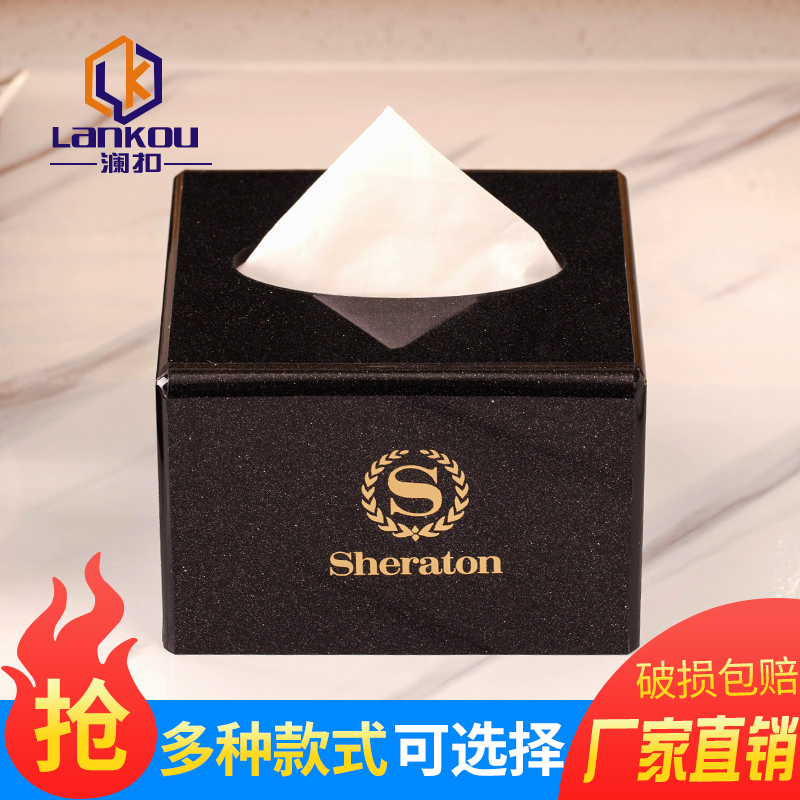 高端酒店客房紙巾盒飯店抽紙盒KTV足浴休閑會所亞克力紙巾收納盒在類目 收納整理, 家庭收納用具, 收納盒, 紙巾盒中 - 來自Buy2taobao.com提供專業的淘寶代購服務