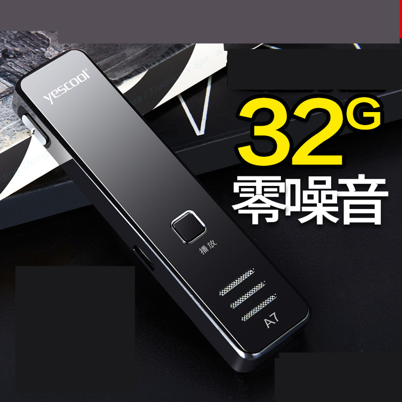 带外放录音机24小时待机会议mp3录音笔企业遥控播放小型在类目 MP3/MP4/iPod/录音笔中 - 来自Buy2taobao.com提供专业的淘宝代购服务