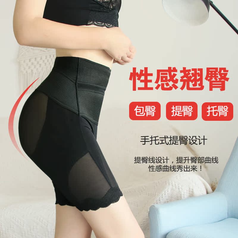 高腰束腰假胯宽矫正产后塑身收胃胯骨盆瘦肚子提臀收腹内裤不卷边在类目 孕妇装/孕产妇用品/营养, 束缚带/产妇瘦身塑体衣/盆骨矫正带, 塑身裤中 - 来自Buy2taobao.com提供专业的淘宝代购服务