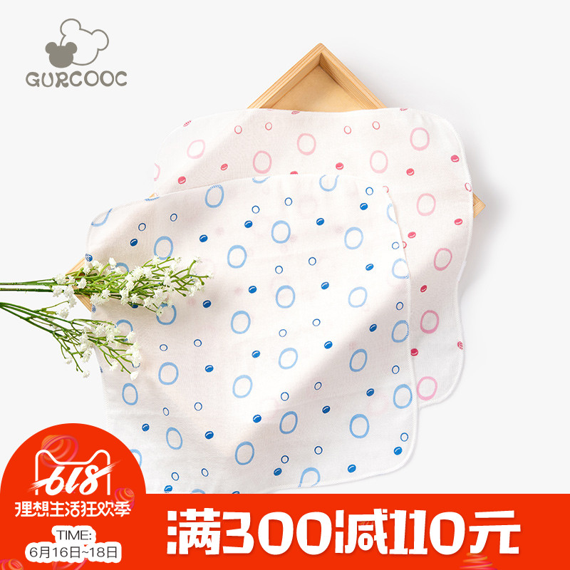 Guaiqixiong Newborn baby Supplies baby pure cotton Handkerchief Newborn Face Towel take a shower girdle Saliva towelin the Diapers/Care/Feeding/Push lathe , Cups/Tableware/Grind/Attachment , Bibs/Suction Hanjin/Rice pocket/Towel , Handkerchief category - from Buy2taobao.com to provide professional Taobao agent buy service