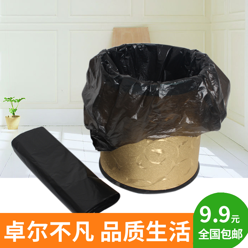 手提垃圾袋加厚家用圾垃袋酒店宿舍用學生拉極袋背心式黑色垃圾袋在類目 家庭/個人清潔工具, 家務/地板清潔用具, 垃圾袋中 - 來自Buy2taobao.com提供專業的淘寶代購服務