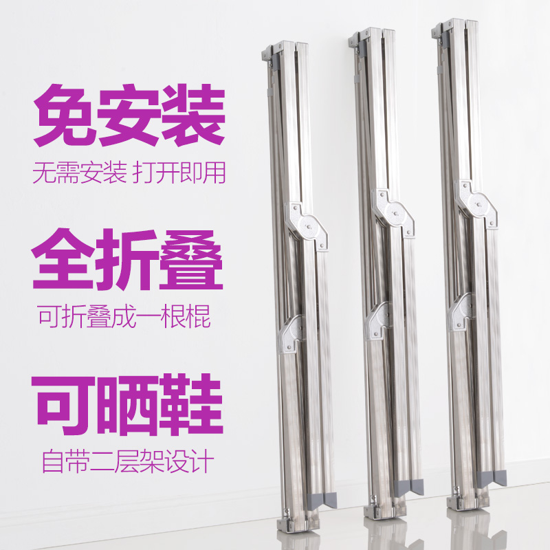 晾衣架落地折叠阳台双杆式伸缩晾衣杆室内晒被凉衣架晒架家用移动|msdalam kategori penyatuan simpanan, pakaian Wash/Sun/Care Products, tanah/rak Lif pengeringan - dari Buy2taobao.com untuk memberikan perkhidmatan ejen Taobao profesional membeli