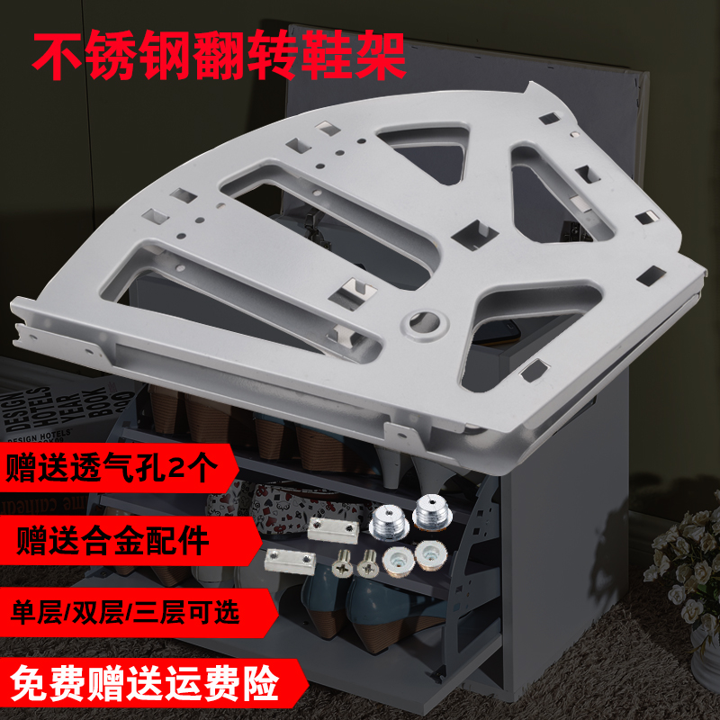 暗藏翻斗柜内鞋架支架外翻鞋架翻转暗藏活动式鞋柜一层二层三层架在类目 基础建材, 家用五金, 家具五金, 柜内裤架中 - 来自Buy2taobao.com提供专业的淘宝代购服务