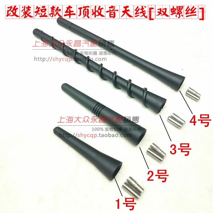 Infiniti FX35 FX37 JX35 ESQ EX25 roof Radio signal Mast radio antennain the Car/Articles/Fitting/Refit , Auto Parts and Accessories , Car Antenna category - from Buy2taobao.com to provide professional Taobao agent buy service