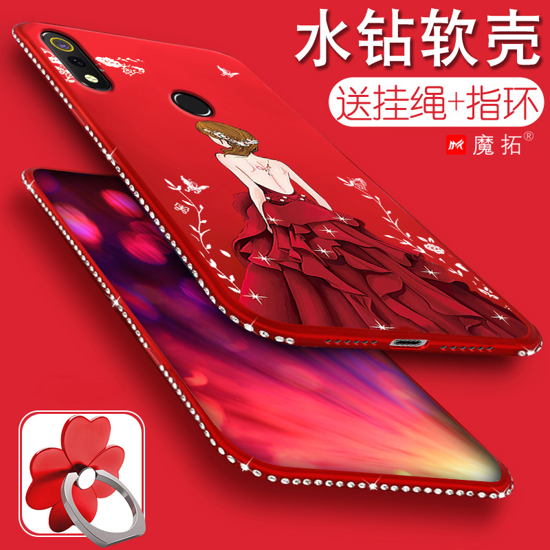 oppoRealme3pro手机壳夜光Realme3防摔壳保护套新款硅胶软0pp0opr全包边opopr女款ealme个性网红潮pop送挂绳|ruв категории Цифровые аксессуары, аксессуары для мобильных телефонов, телефон защитный кожух/оболочка - от Buy2taobao.com для оказания профессиональной услуги покупки агента Taobao