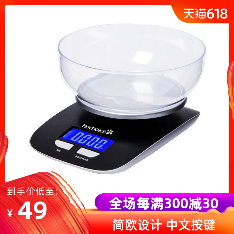 Flowers tide /HC Kitchen Scale Electronic balance household baking Food Scales Precision grams said Ke Cheng Mini Platform scalein the Kitchen/Cooking utensils , Kitchen Gadgets/Kitchen storage , Other category - from Buy2taobao.com to provide professional Taobao agent buy service
