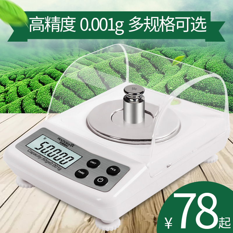 花潮/HC电子称0.01精准分析天平电子天平秤0.001g试验室0.1珠宝秤|msdalam kategori dapur/memasak Appliances, Alat dapur/Penyimpanan dapur, skala dapur/skala pengukuran, skala platform - dari Buy2taobao.com untuk memberikan perkhidmatan ejen Taobao profesional membeli