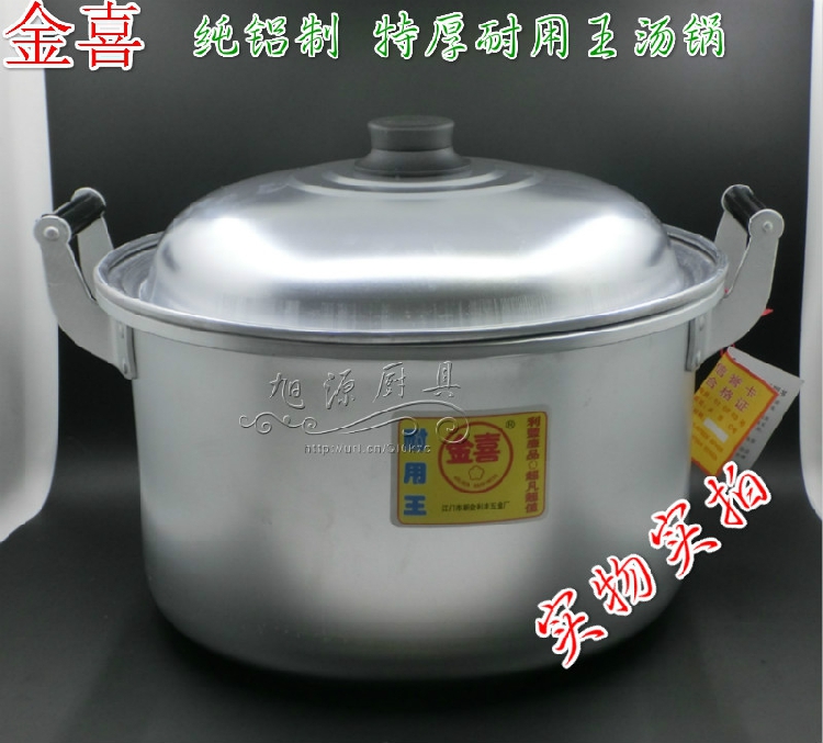 鍋具鋁湯鍋特厚型加深大容量金喜耐用王純鋁制湯鍋老式大鋁鍋56CM在類目 廚房/烹飪用具, 烹飪用具, 鍋具/煲/燒水壺, 湯鍋中 - 來自Buy2taobao.com提供專業的淘寶代購服務