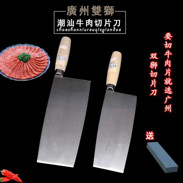 广州双狮不锈钢木柄小片刀 潮汕牛肉店专用片刀 切片刀切丝刀菜刀|ruв категории кухня/посуда, посуда, инструмент, кухонный нож - от Buy2taobao.com для оказания профессиональной услуги покупки агента Taobao