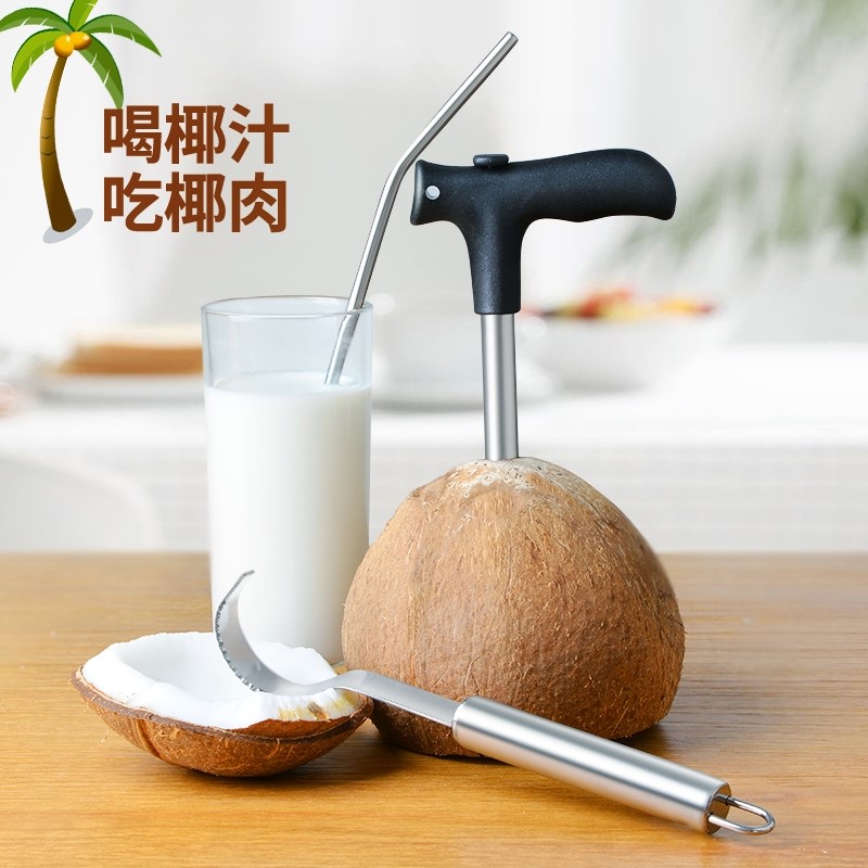 开椰子器壳工具椰青开椰器神器电动椰子刀破开壳器壳工具刨丝椰青|ruв категории кухня/посуда, посуда, инструмент, фрукты и овощи терки/фруктовый нож - от Buy2taobao.com для оказания профессиональной услуги покупки агента Taobao