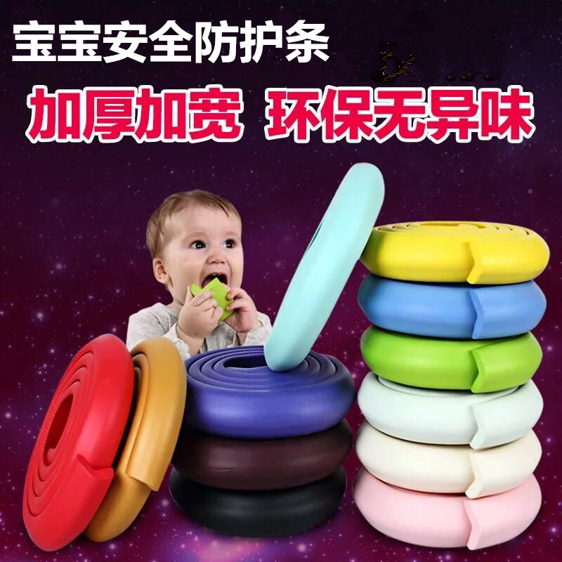 Anti collision strip thickening Widen children Protection of Corner Protection of baby Zhuojiao Collision baby security Tablein the Diapers/Care/Feeding/Push lathe , Crash/Remind/Security/Protection , Bumper strip category - from Buy2taobao.com to provide professional Taobao agent buy service