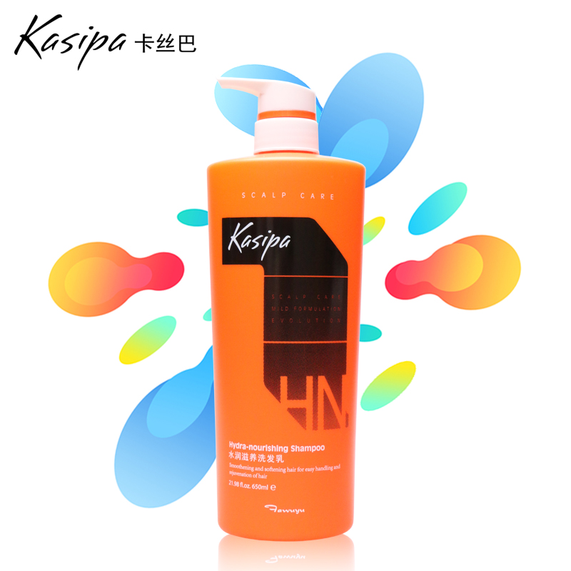 Kasipa Kasi Moisturizing nourish Shampoo vitality Radiance Shampoo 650ml Promotionin the Care cleaners/Sanitary napkins/Paper/Aromatherapy , Shampoo bath/Personal cleanliness , Hair clean/Nurse/Modeling , Shampoo category - from Buy2taobao.com to provide professional Taobao agent buy service