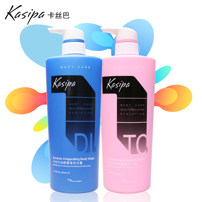 kasipa Castle Dynamic Agitation Tenderness Addict Shower Gel 650ml*2 men and women Fragrance lovers suitin the Care cleaners/Sanitary napkins/Paper/Aromatherapy , Shampoo bath/Personal cleanliness , Body Wash , Body Wash category - from Buy2taobao.com to provide professional Taobao agent buy service