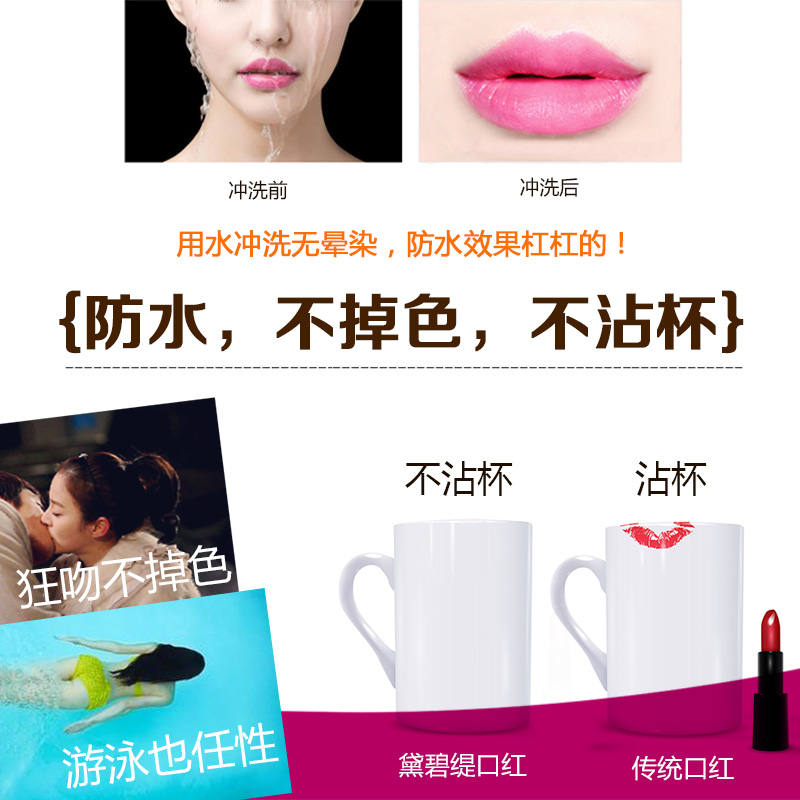 厂家授权雅诺芳妮胡萝卜素口红唇膏滋润变色不沾杯不脱色孕妇可用在类目 彩妆/香水/美妆工具, 唇膏/口红中 - 来自Buy2taobao.com提供专业的淘宝代购服务