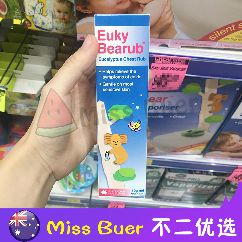 Australia Euky Bearub Eucalyptus ointment zhi Coughing nose ointment 50g Infants pregnant woman availablein the Diapers/Care/Feeding/Push lathe , Other baby supplies category - from Buy2taobao.com to provide professional Taobao agent buy service