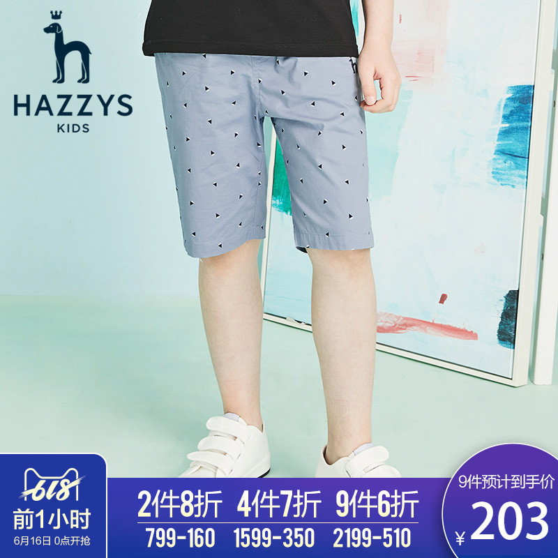 hazzys哈吉斯童装男童短裤 夏装 中大童梭织弹力儿童裤子潮在类目 童装/婴儿装/亲子装, 裤子中 - 来自Buy2taobao.com提供专业的淘宝代购服务