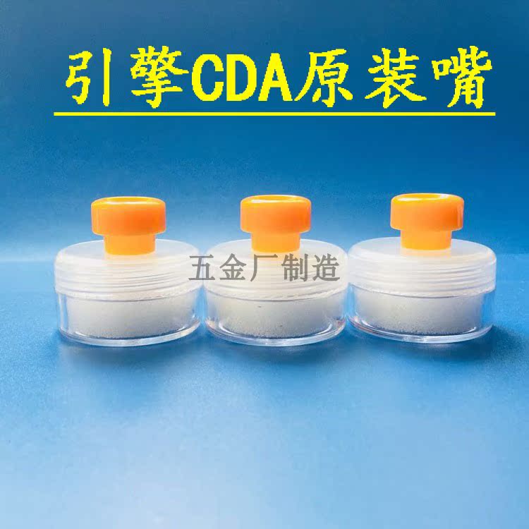 810蜜腊滴嘴魔鬼鱼上膛胖CP天网引擎原装烟嘴疯狗528雾化器吸嘴|msdalam kategori ZIPPO/Swiss Army Knife/cermin mata, penulis, corong - dari Buy2taobao.com untuk memberikan perkhidmatan ejen Taobao profesional membeli