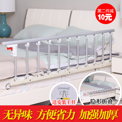 伯灏婴儿童可折叠防摔大床护栏宝宝床边围栏医院病床护档老人防护