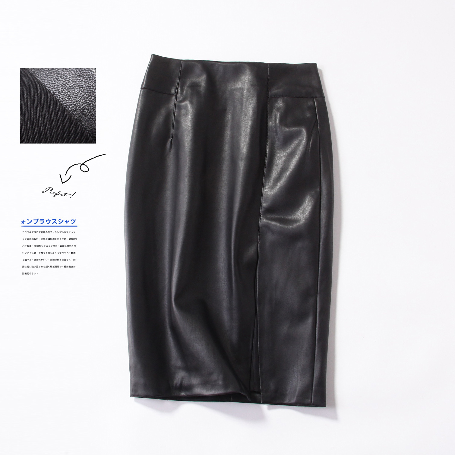 lady pu Skirtin the Women's clothing/Boutique , Skirts category - from Buy2taobao.com to provide professional Taobao agent buy service