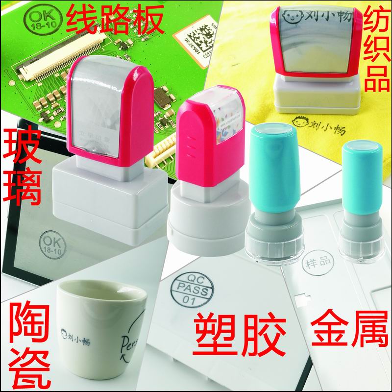 Quick-drying Metal Photosensitive seal Metal plastic cement Glass Circuit boards Textile ceramics texture of material Quick-dryingin the Electronic Dictionary/Electronic paper book/Stationery , Everyday school supplies , Indian students category - from Buy2taobao.com to provide professional Taobao agent buy service