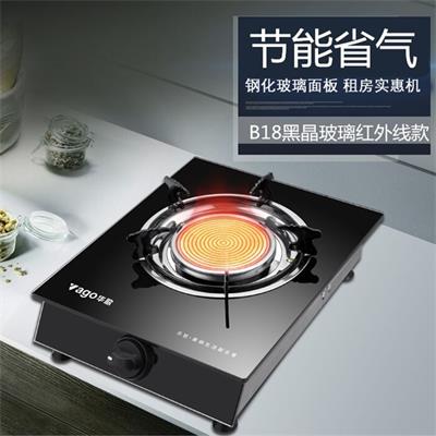 煤气灶单灶液化气台式天然气钢化不锈钢炉具家用节能猛火灶头包邮在类目 厨房/烹饪用具, 烹饪用具, 小型燃气灶中 - 来自Buy2taobao.com提供专业的淘宝代购服务