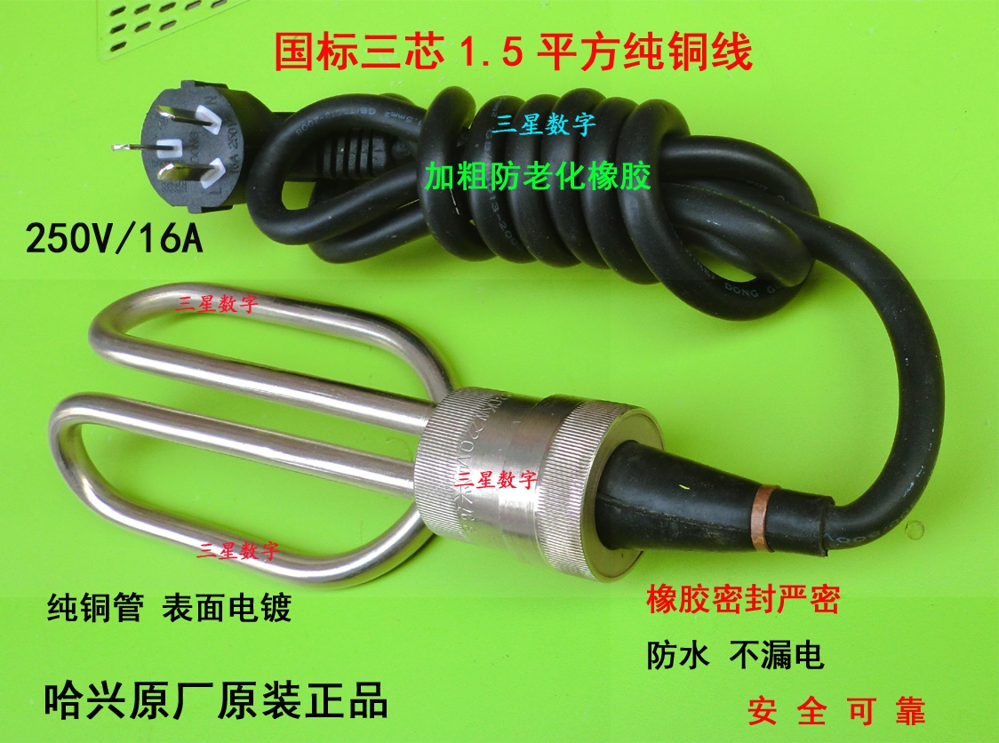 Kazakhstan card 2000W Bathtub Heater Cask water tank bathtub Swimming Pool Heating tube Pure copper Promotionin the Family/Personal Cleaning Tools , Sanitary appliances/Bathroom accessories , Bathroom Accessories category - from Buy2taobao.com to provide professional Taobao agent buy service
