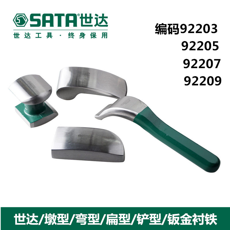 世达汽修工具墩型弯型扁型铲型钣金衬铁92203 92205 92207 92209|msdalam kategori perkakasan/alat, Alat-alat tangan, Hammer, Sheet Metal Hammer - dari Buy2taobao.com untuk memberikan perkhidmatan ejen Taobao profesional membeli