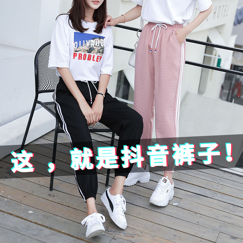 哈伦裤女学生韩版宽松原宿bf港味裤子夏薄款九分运动裤潮休闲裤|msdalam kategori Butik wanita / wanita, seluar, seluar santai - dari Buy2taobao.com untuk memberikan perkhidmatan ejen Taobao profesional membeli