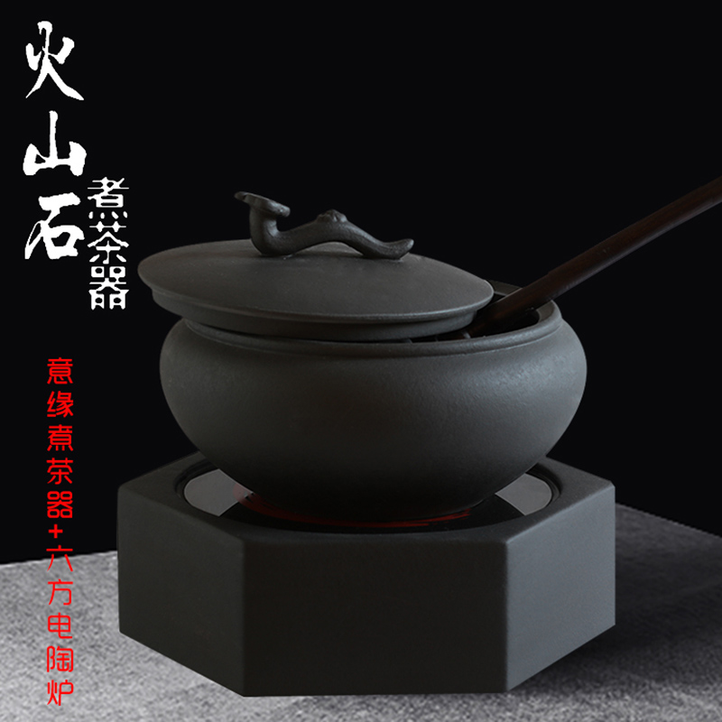 鑫莲馨火山石煮茶器黑茶功夫茶具家用陶瓷电陶炉茶炉套装包邮|msdalam kategori pinggan mangkuk, set teh, teko - dari Buy2taobao.com untuk memberikan perkhidmatan ejen Taobao profesional membeli