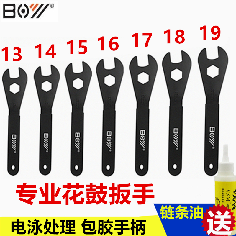 花鼓扳手17山地車自行車15 16花鼓拆解13保養維修工具14 18 20 19在類目 自行車/騎行裝備/零配件, 自行車修車工具, 扳手中 - 來自Buy2taobao.com提供專業的淘寶代購服務