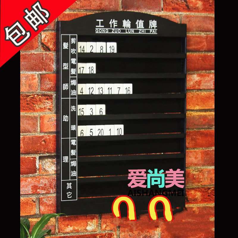 告知流水牌发型师当班牌排班表足疗工作轮值牌 牌子桑拿轮班牌号|ruв категории коммерческий/офисная мебель, городской мебели, информационные услуги, Руководящий совет - от Buy2taobao.com для оказания профессиональной услуги покупки агента Taobao