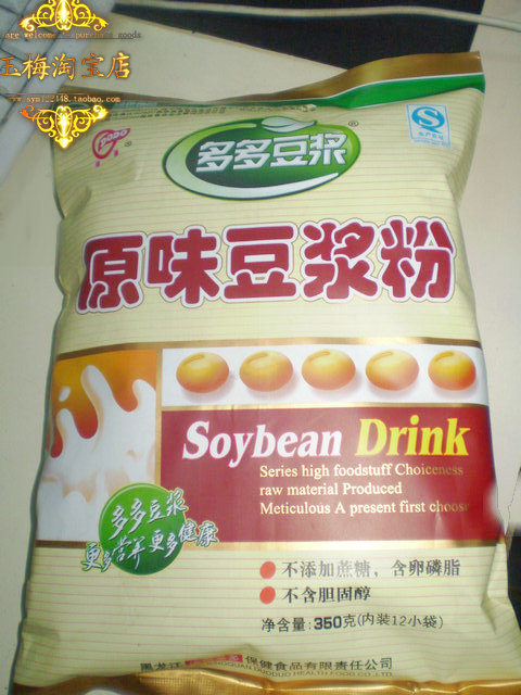 Jiamusi Lot Bean flour Dodo Soybean Milk Powder Plain milk powder No sugarin the Coffee/Oatmeal/Chongyin , Beverages , Other beverages category - from Buy2taobao.com to provide professional Taobao agent buy service